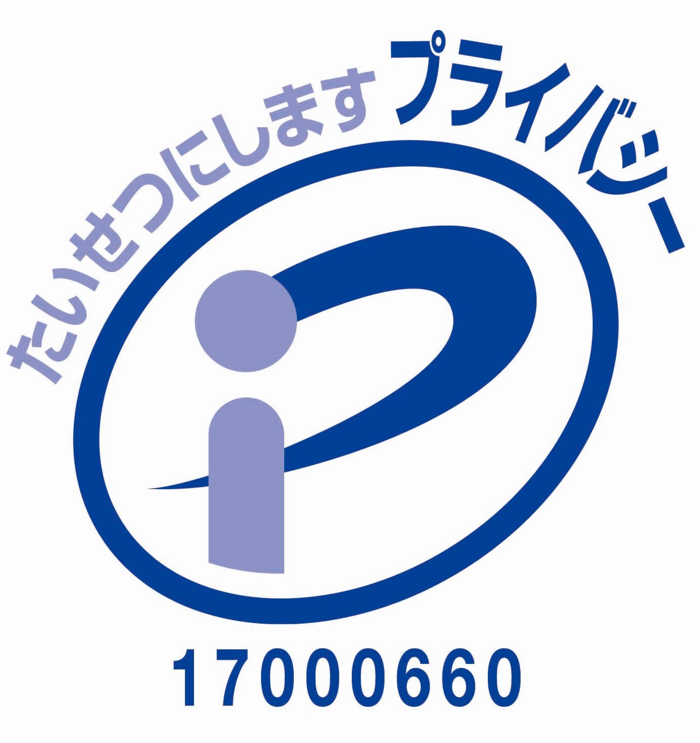 Pマーク