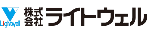 株式会社ライトウェル